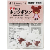 ホックボタン
[1790]
(ボーダーピンク)