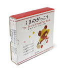 絵本ファーストブック
4冊セット