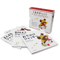 絵本ファーストブック
4冊セット