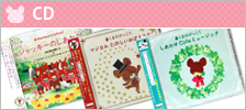 CD