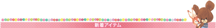 NEW ITEMS